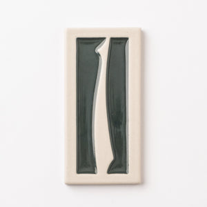 House Numbers, #1-Spruce